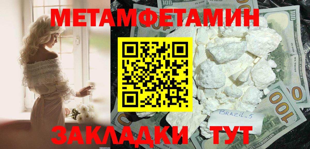 Амфетамин VHQ Котлас
