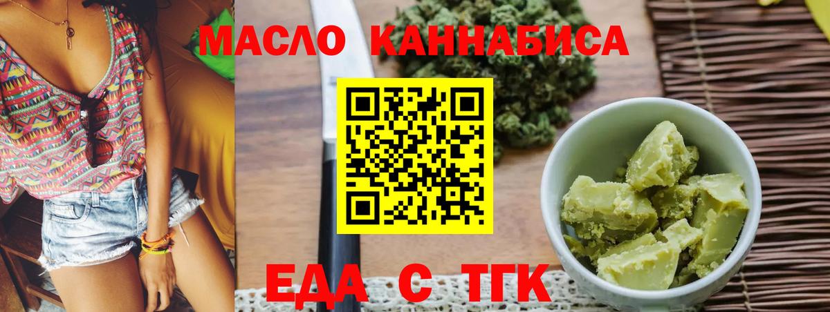 Котлас  Canna-Cookies марихуана  Вход с VPN 