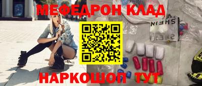 мефедрон VHQ Коммунар