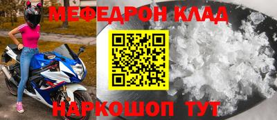 стафф Анапа
