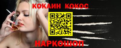 ALPHA-PVP Конаково