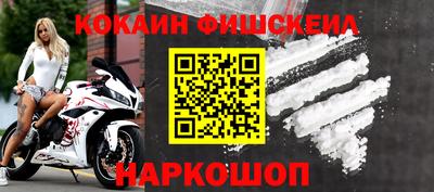 мефедрон VHQ Коммунар