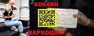 ALPHA-PVP Конаково