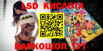 экстази Комсомольск-на-Амуре