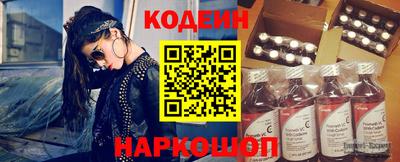 экстази Комсомольск-на-Амуре