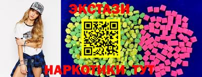 экстази Комсомольск-на-Амуре