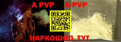 мефедрон VHQ Коммунар