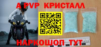 мефедрон VHQ Коммунар
