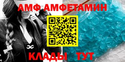 ALPHA-PVP Конаково