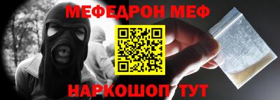 ALPHA-PVP Конаково