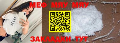 мефедрон VHQ Коммунар