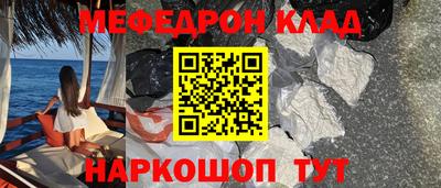 мефедрон VHQ Коммунар