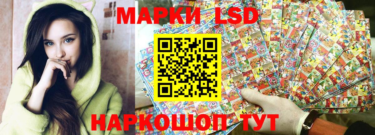 Марки NBOMe 1500мкг Котлас