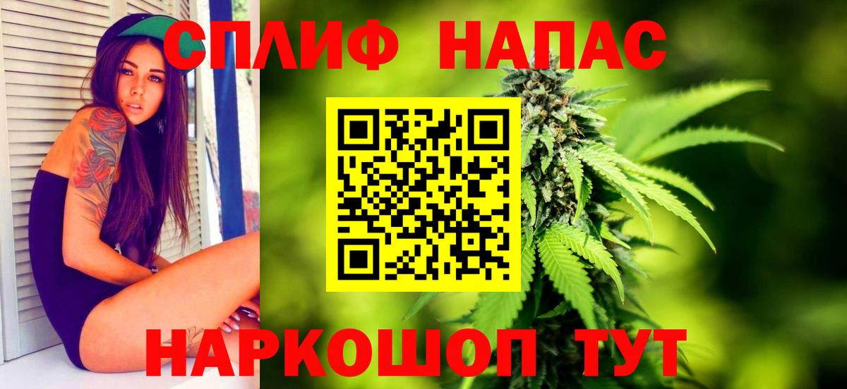 Котлас  МАРИХУАНА LSD WEED  Шишки марихуана Amnesia  Конопля тримм  Вход с VPN  Конопля сатива 