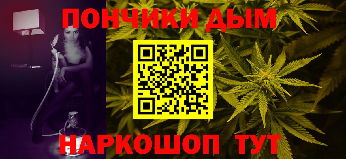 Бошки Шишки White Widow Котлас